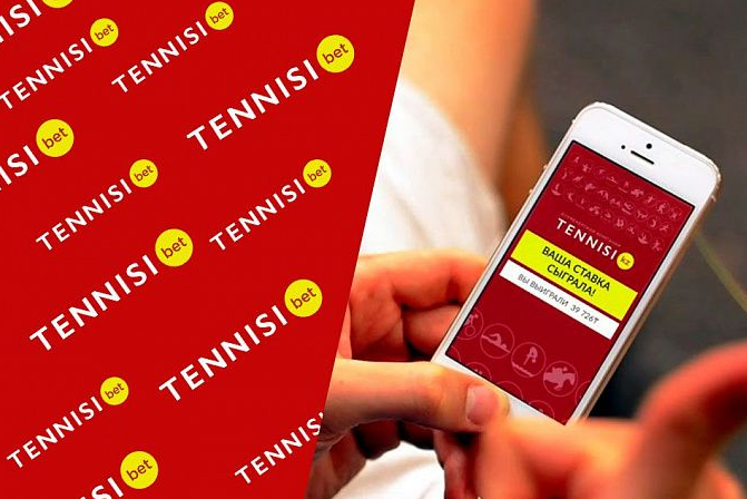 Мобильное приложение Tennisi 