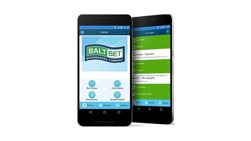 Мобильное приложение Baltbet